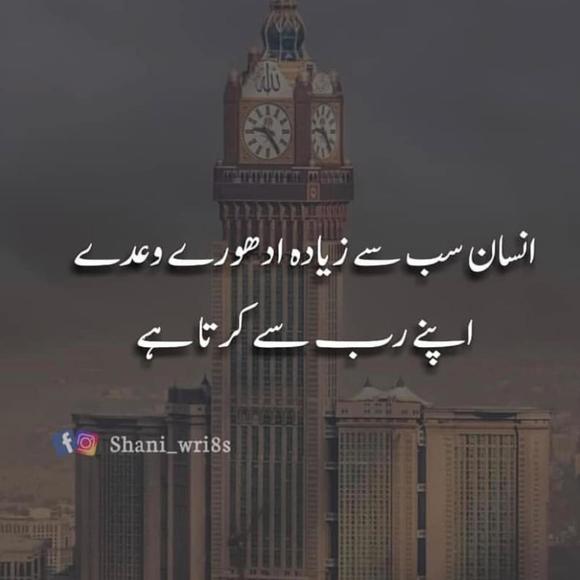 sadia_shahab